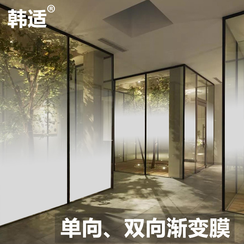 漸變玻璃膜（雪花、圓點(diǎn)）